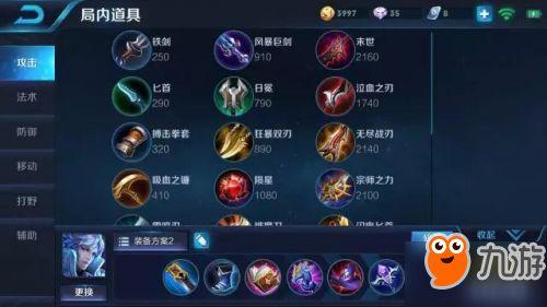 诸葛亮爆料最新出装铭文,最新出装铭文攻略，助你战无不胜！