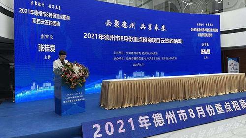 山东德州最新爆料,揭秘德州神秘事件背后的真相