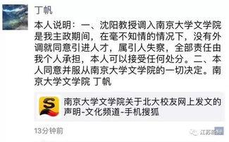 沈阳孩子爆料事件最新,揭开校园霸凌背后的真相