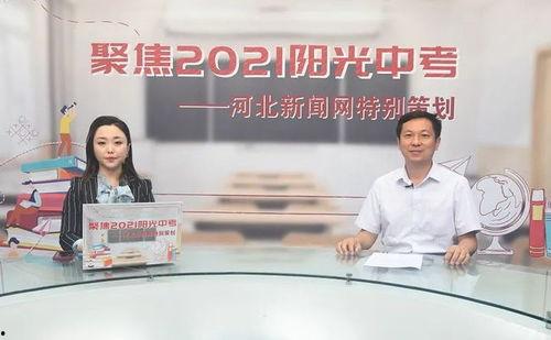 石家庄二中爆料最新消息,揭秘校园重大事件内幕