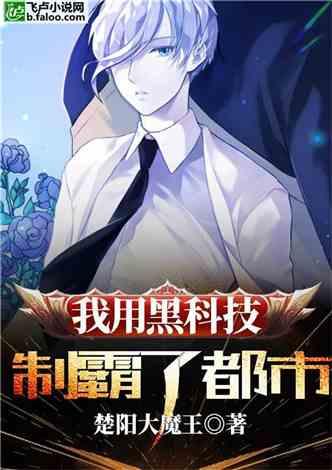 最新小说爆料,揭秘隐藏在小说中的惊天秘密